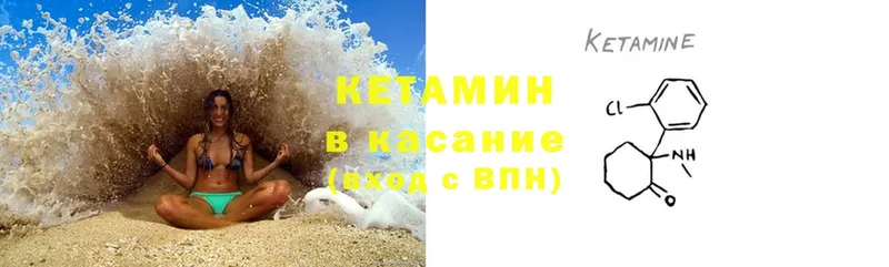 Кетамин VHQ  OMG ссылки  Гремячинск  купить  сайты 